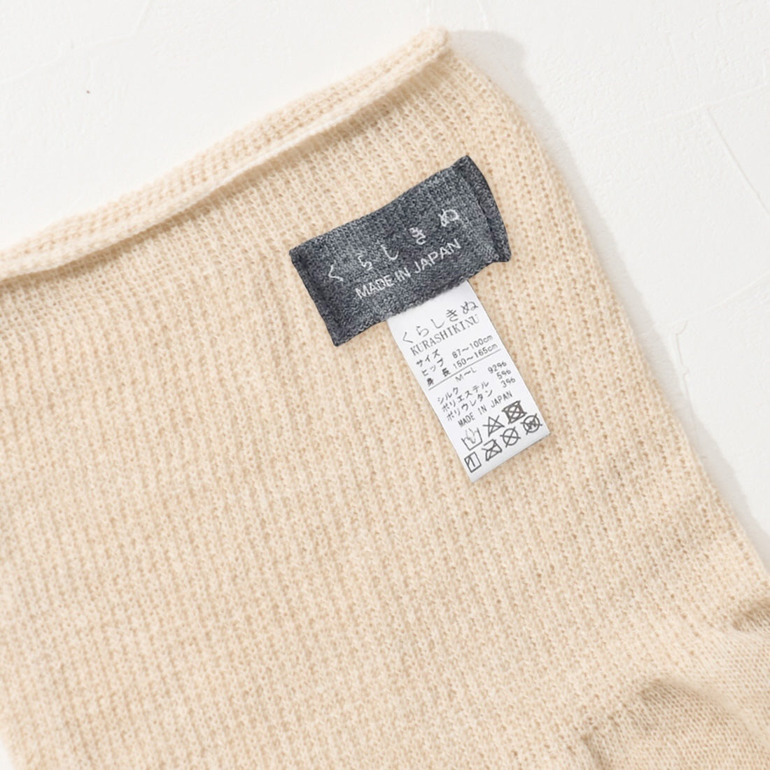 【予約販売】通気性抜群!そよ風はらぱん(腹巻パンツ)ショートタイプ
