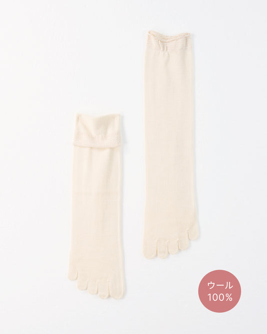 冷えとり靴下 ウール5本指靴下