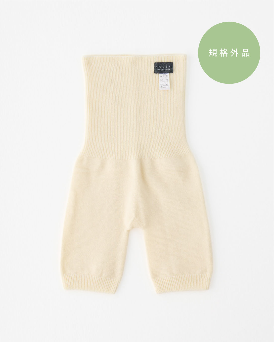 はらぱん ショートタイプ | くらしきぬ公式