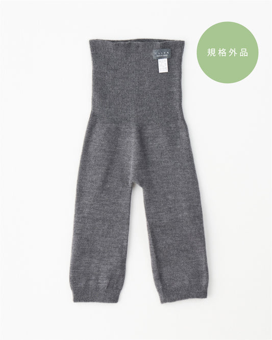 【規格外品|5%OFF】シルク&ウール はらぱんハーフタイプ* ※予約販売