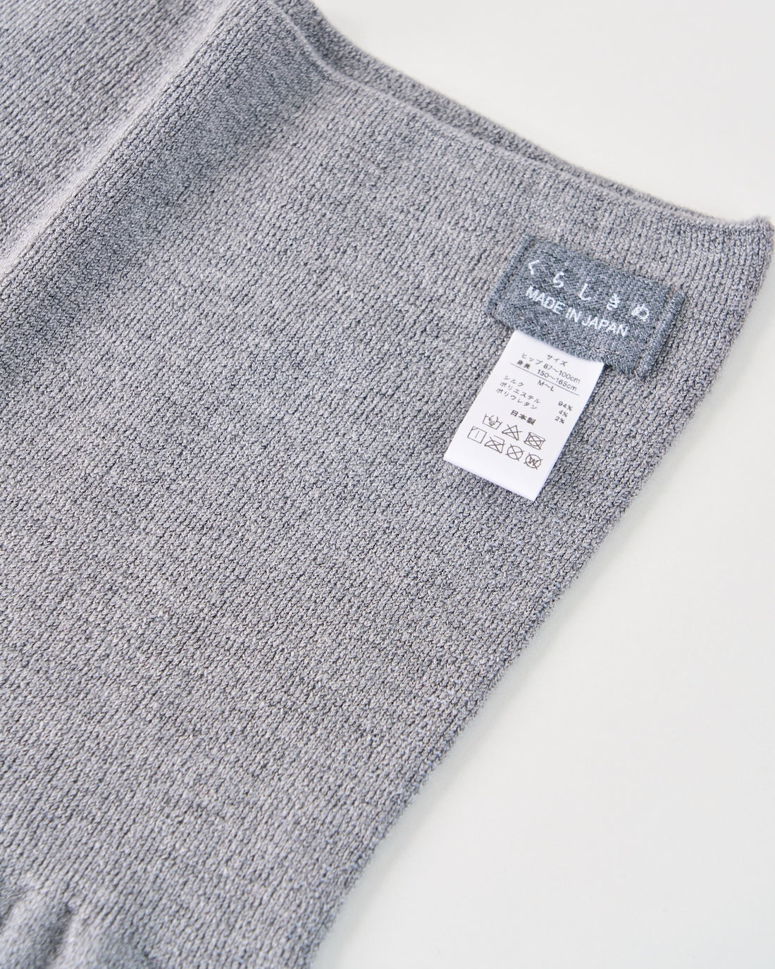 シルクリッチはらぱん(腹巻パンツ)ショートタイプ