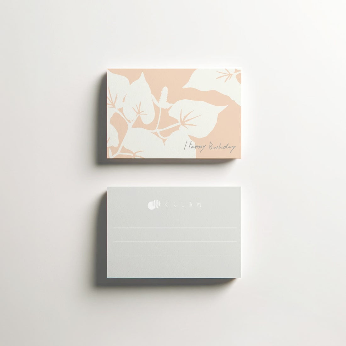 【ラッピング付】出産祝い〈はらぱんセット〉*