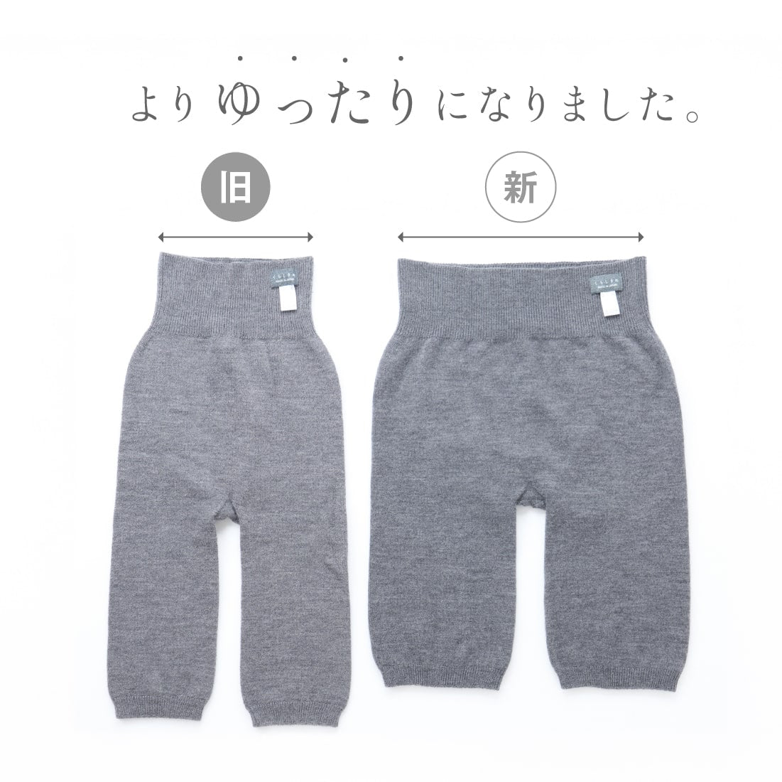 極楽!ゆったりはらぱん(腹巻パンツ) ハーフタイプ