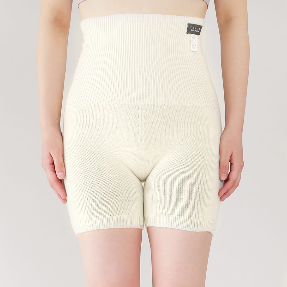 【チラシをご覧のお客様限定・5%OFF】はらぱん(腹巻パンツ) ショートタイプ