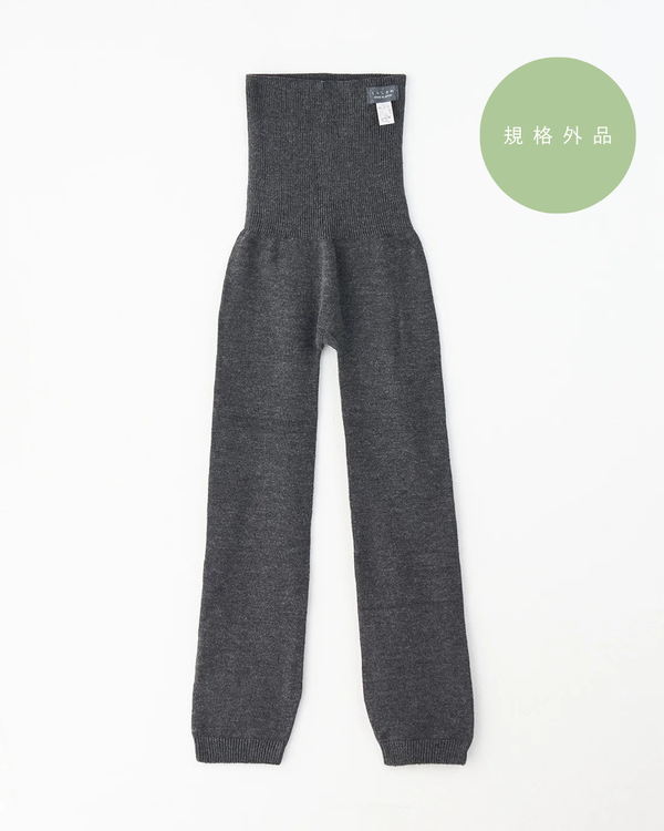 8月下旬お届け【規格外品|20%OFF】ラミー&シルクはらぱんロングタイプ*
