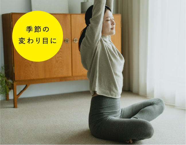 薄手でしっとり。レギンスみたいにはける、シルクリッチはらぱんロング