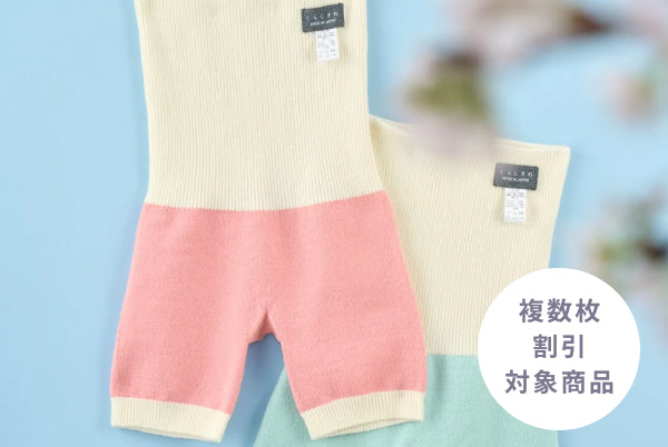 ハッピーな彩りと、薄手シルク&ウールの心地よさ。彩りはらぱん限定色