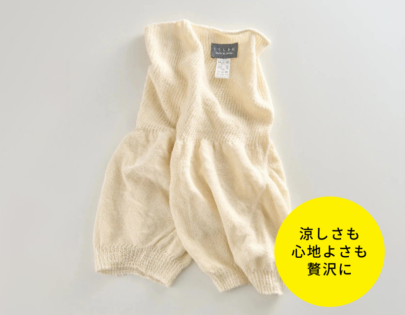 【新登場!】シルク93%のなめらかな肌ざわり。冷えから守りながら涼しく快適な「シルクそよ風はらぱん」