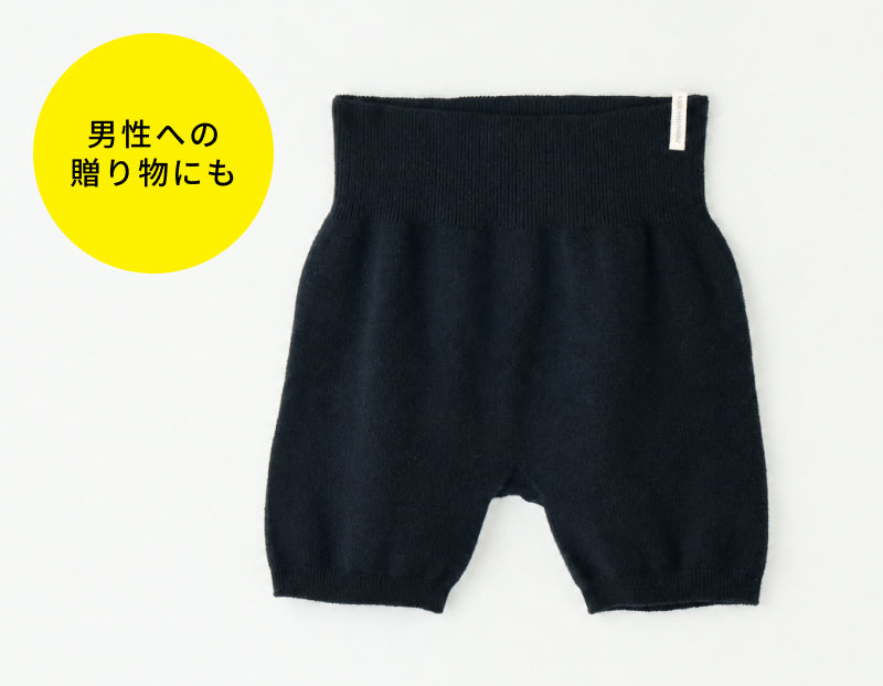 待望の新色!締め付けフリーの極楽ゆったりはらぱんにブラックが仲間入り