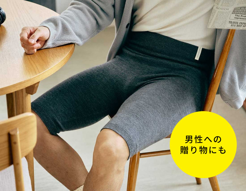 L〜5Lサイズまで、どんな体型にも。締め付けず、ストレスフリーなゆったりはらぱん
