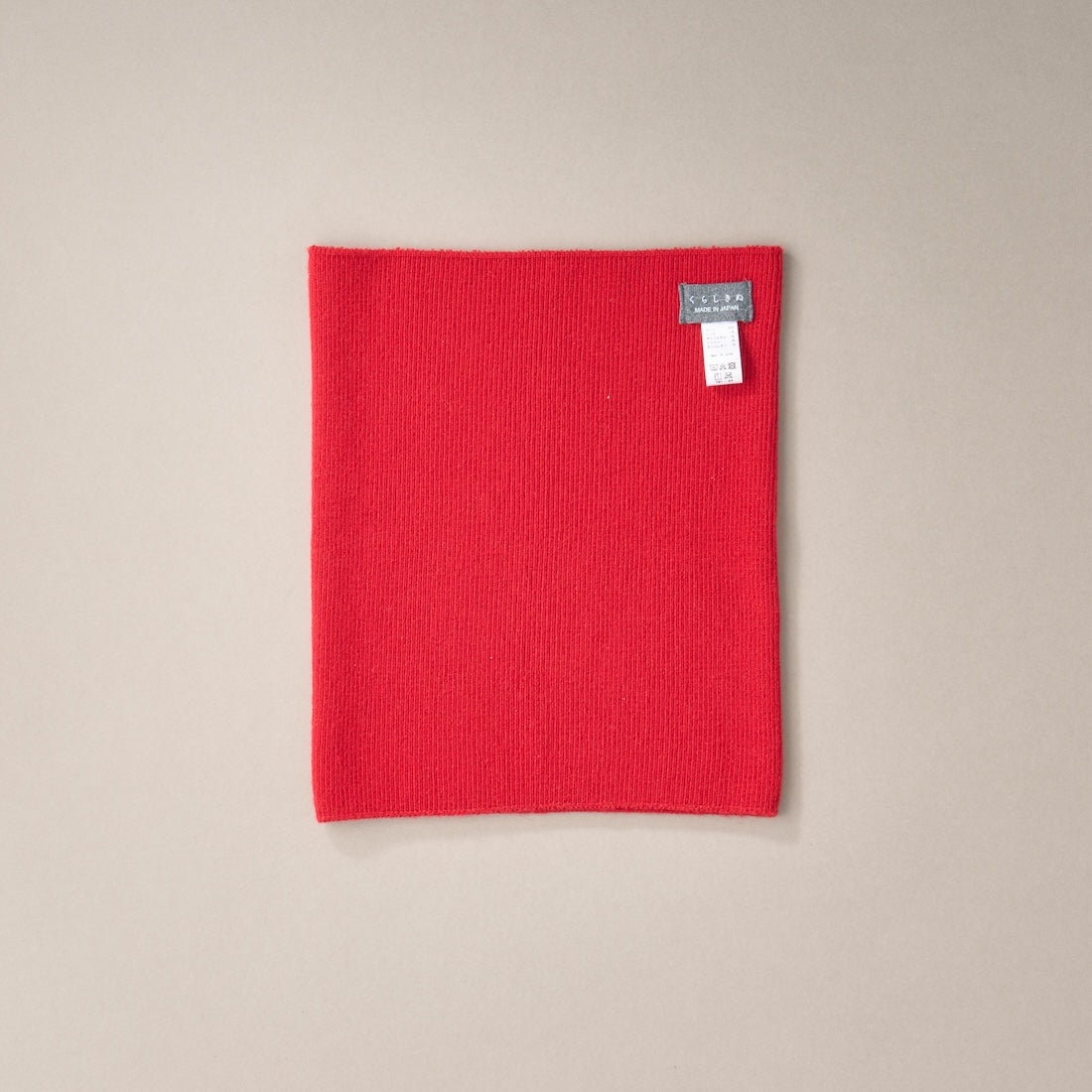 シルク&ウール 赤いはらまき