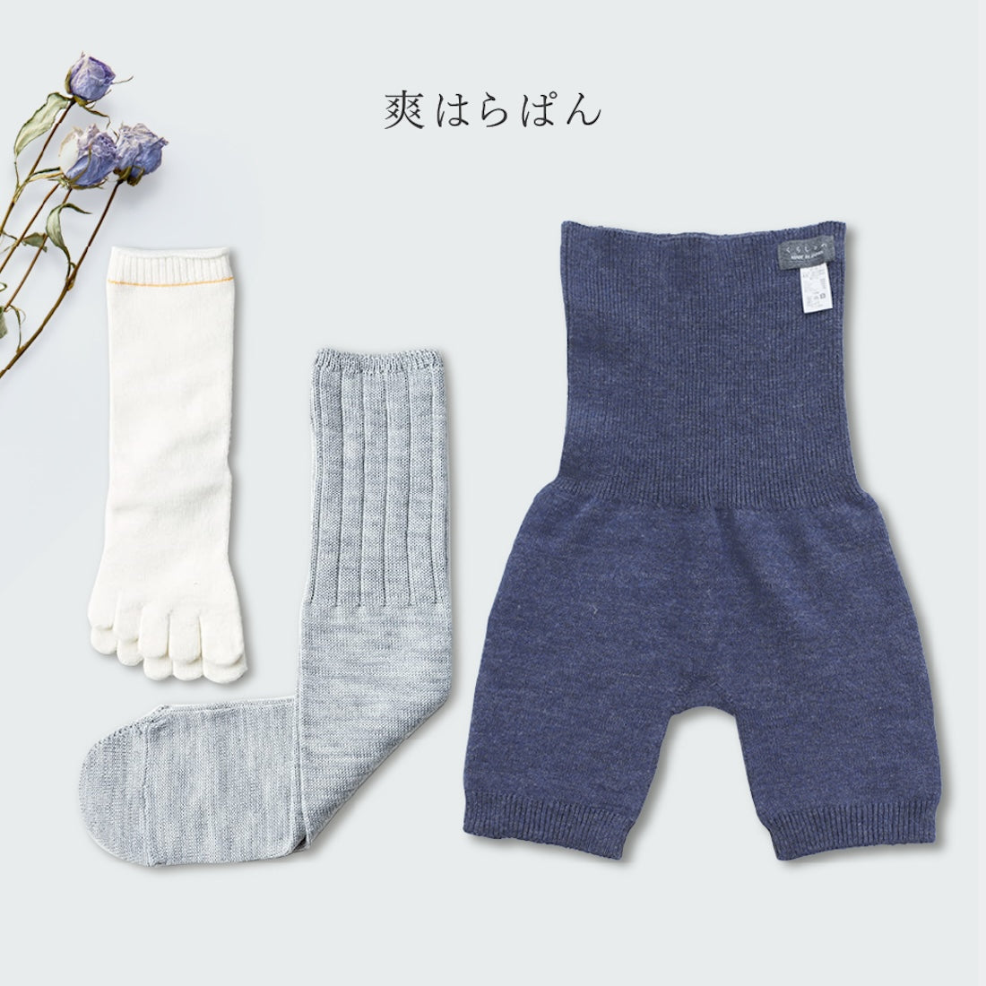 くらしきぬ　ショート　はらぱん　ダークグレー 冷え対策に、シルク&ウールのはらぱん（腹巻パンツ