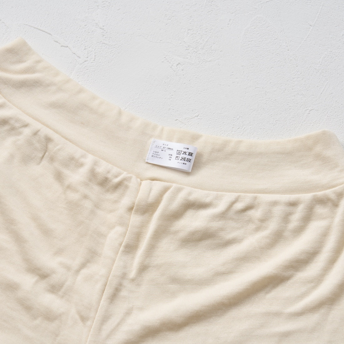 絹肌シルクぺチパンツ