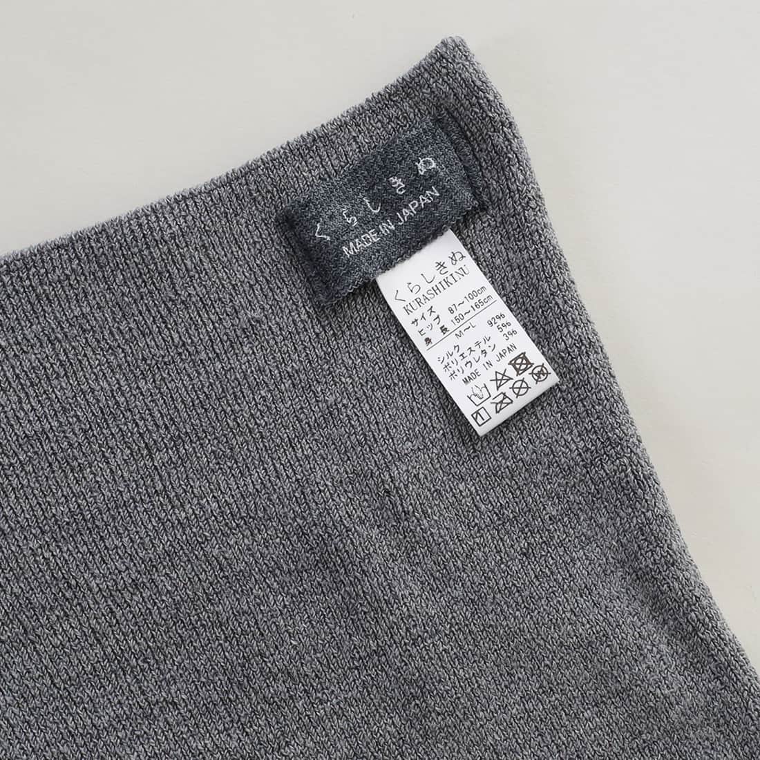 シルクマタニティはらぱん(腹巻パンツ)ショートタイプ ※リニューアル