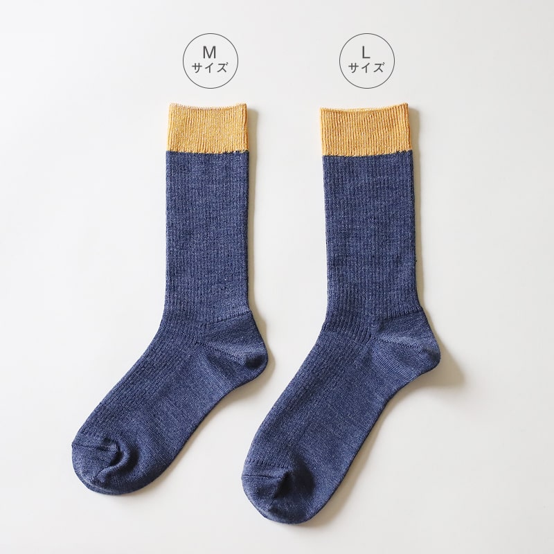 【Lサイズのみ 20%OFF】お手軽冷えとり靴下バイカラー