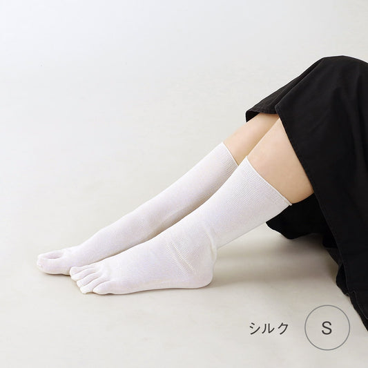 冷えとり靴下 シルク5本指靴下Sサイズ