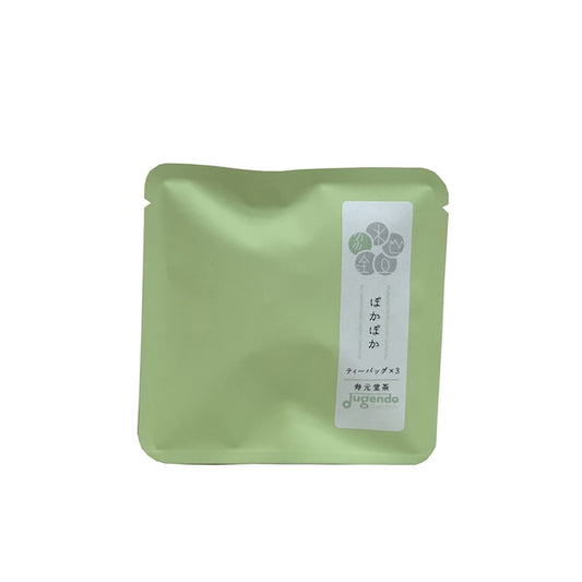 寿元堂薬局さんの漢方茶「ぽかぽか」*