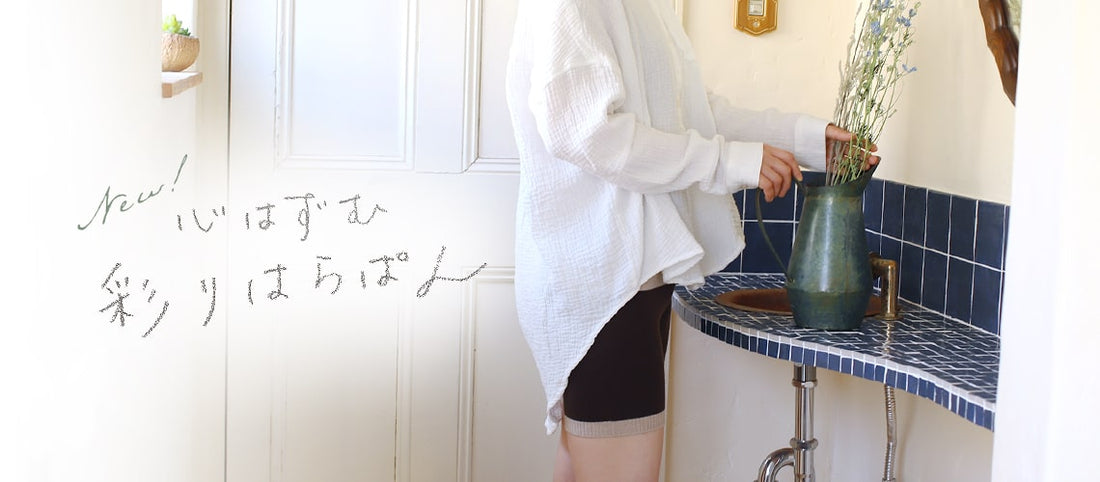 心はずむ「彩りはらぱん」