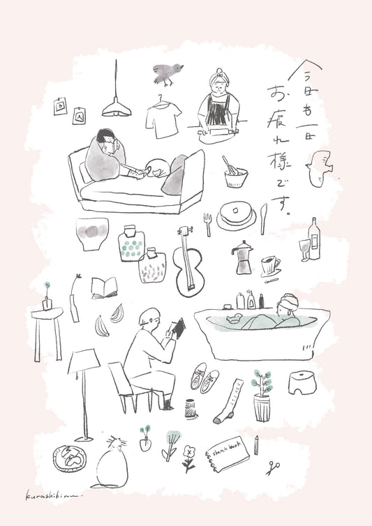 新しく「きぬ便り」ができました！商品と一緒にお届けします。