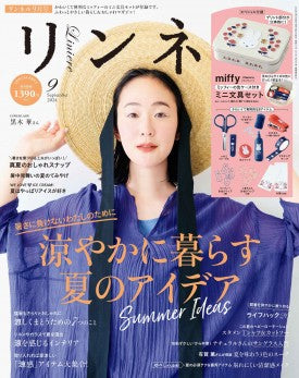 『リンネル 9月号』に掲載いただきました