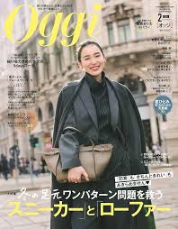 【メディア掲載】『Oggi』2月号