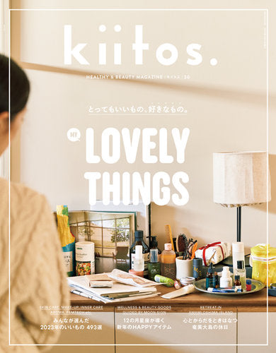 『Kiitos.』vol.30にて掲載いただきました