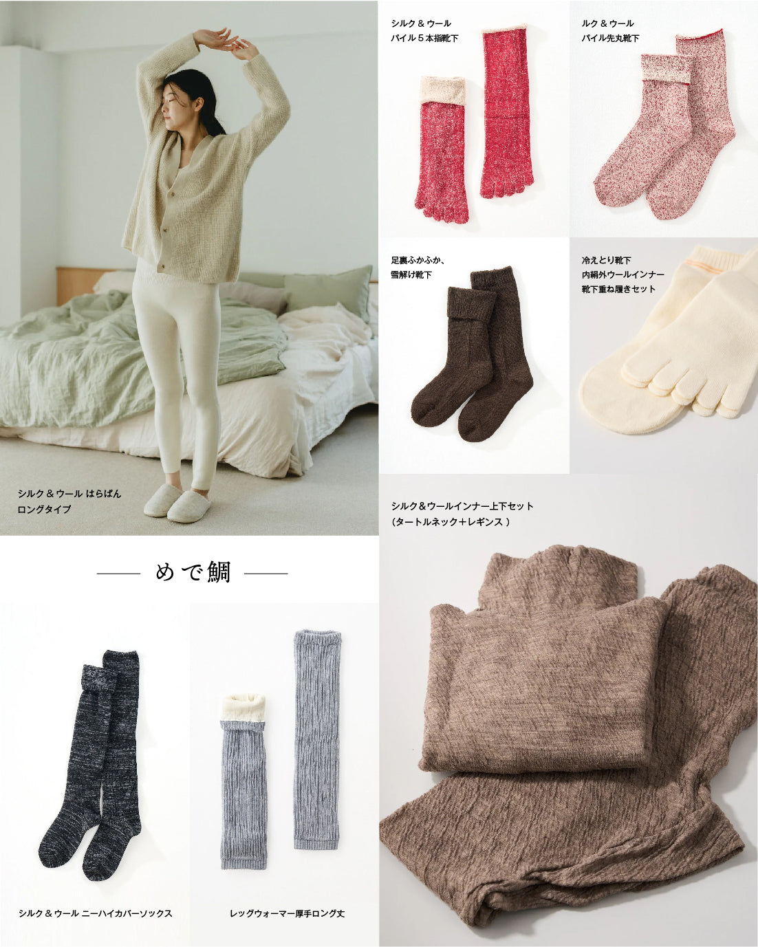 【元旦10時～発売】数量限定！福袋2026*