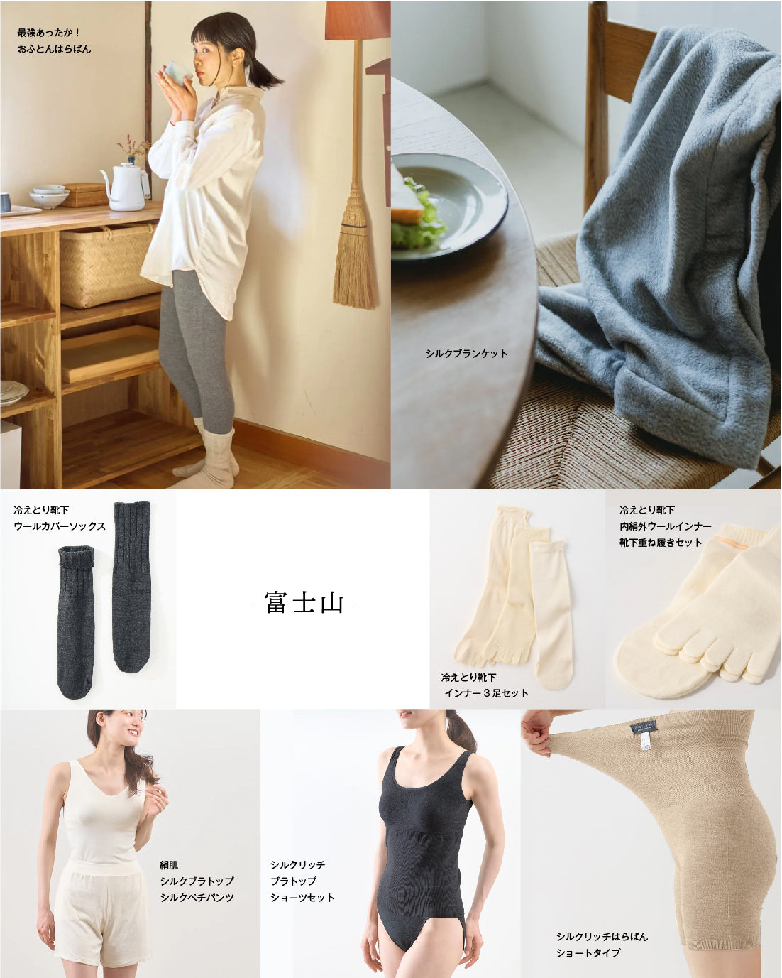 【元旦10時～発売】数量限定！福袋2026*