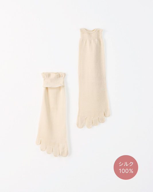 冷えとり靴下 シルク100%5本指靴下ショート丈