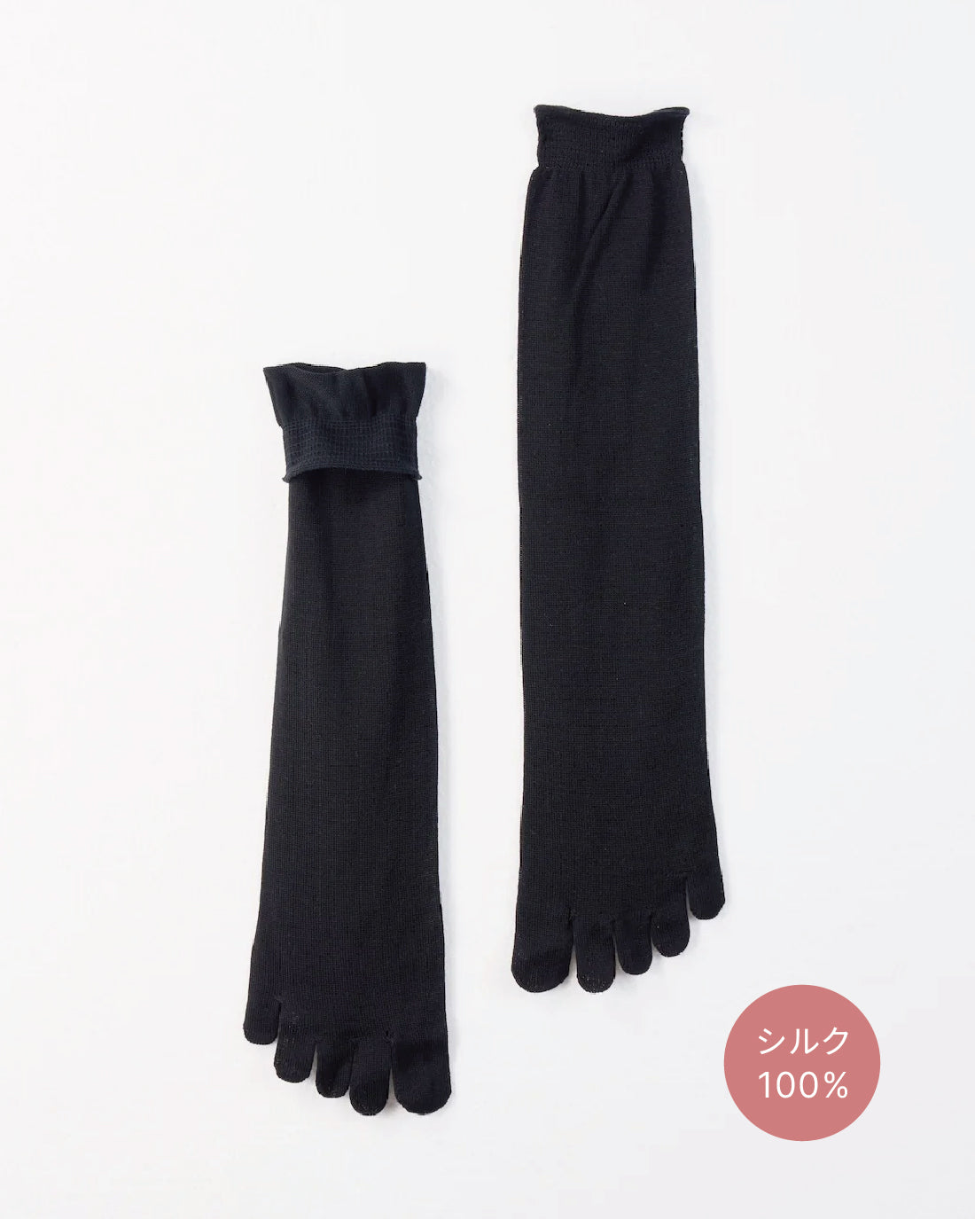 冷えとり靴下シルク100%5本指靴下