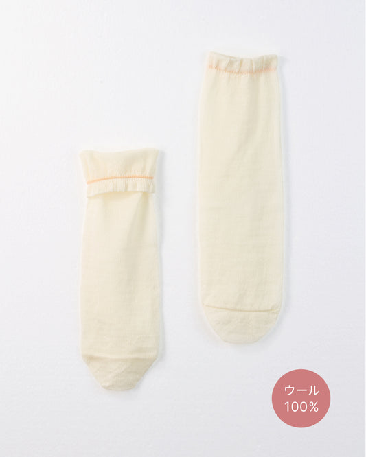 冷えとり靴下 ウール先丸靴下