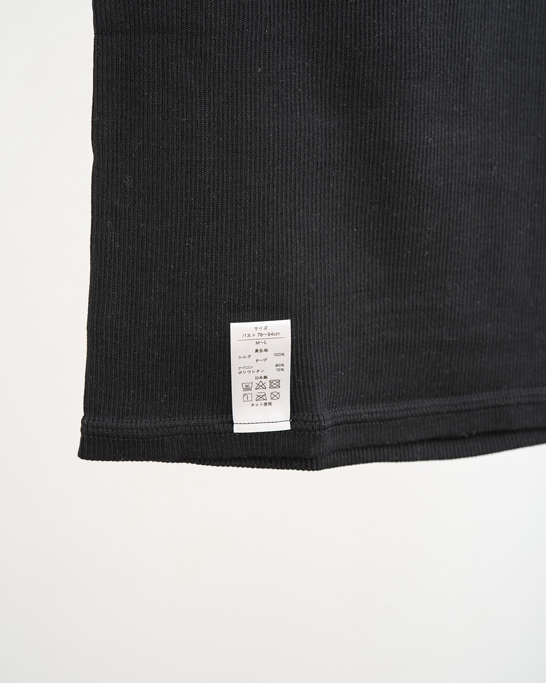 汗悩みを救う、シルク100%リブタンクトップ