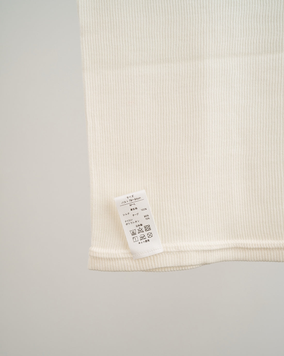 汗悩みを救う、シルク100%リブタンクトップ