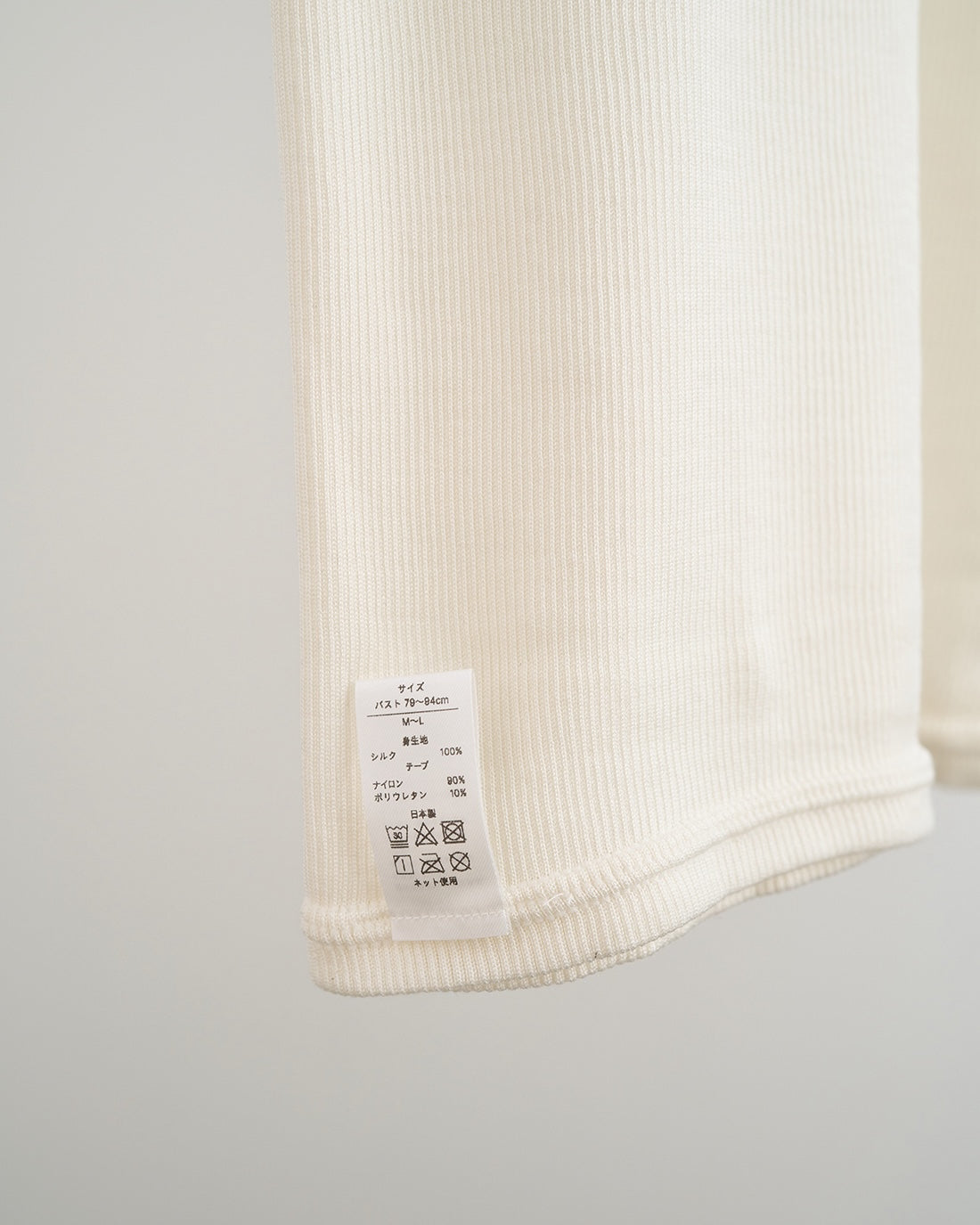 汗悩みを救う、シルク100%リブインナー上下セット（フレンチスリーブ＋ショーツ）*