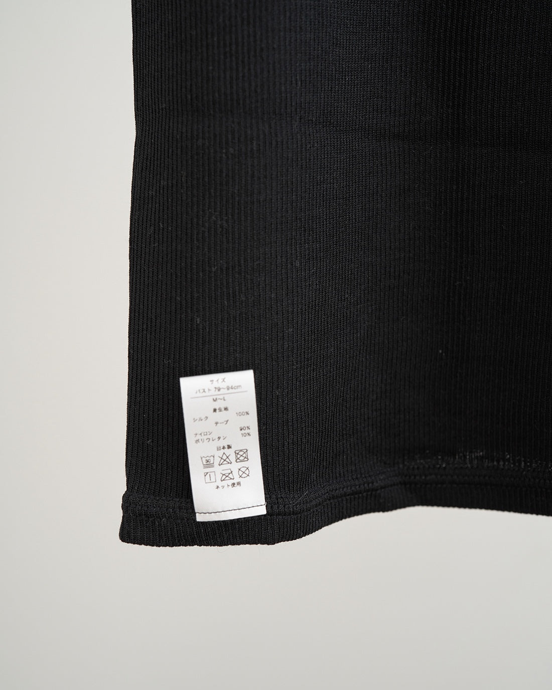 汗悩みを救う、シルク100%リブフレンチスリーブ