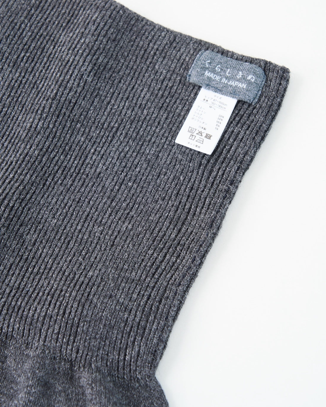 爽はらぱん（腹巻パンツ）ショートタイプ（旧夏はらぱん）