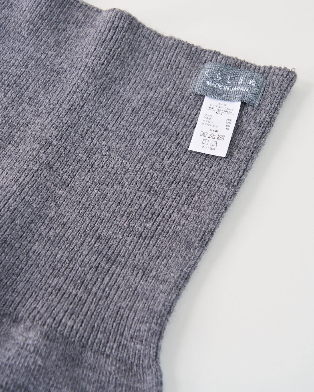 シルク&ウール はらぱん(腹巻パンツ) ロングタイプ〈12分丈〉