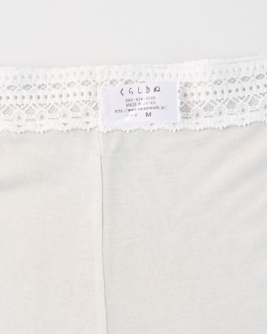 【リニューアル】［粉雪］シルクボクサーショーツ