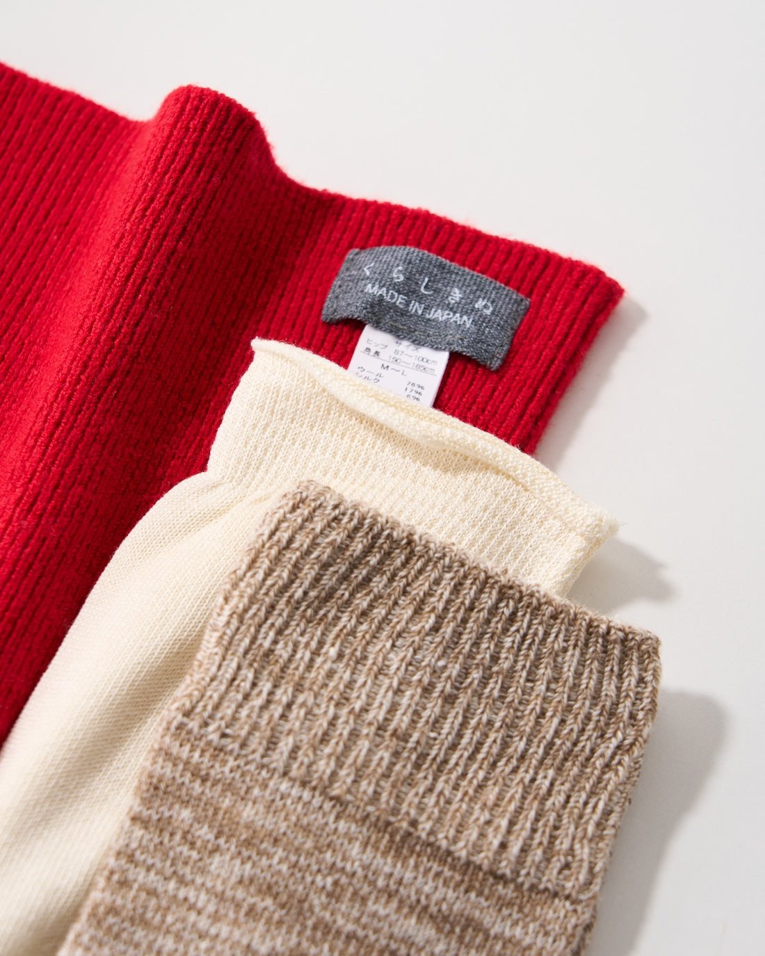 季節の変わり目に