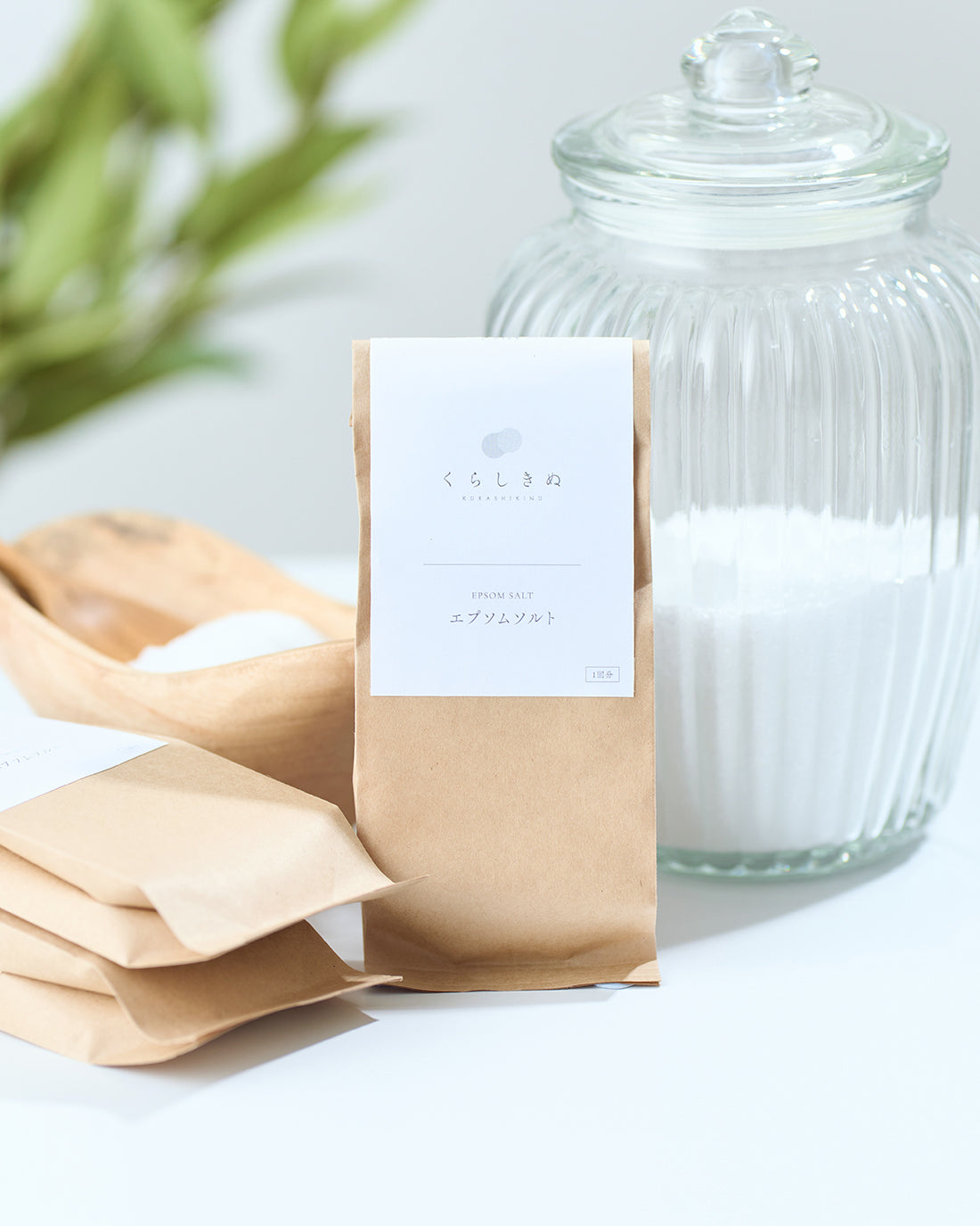 くらしきぬのエプソムソルト*