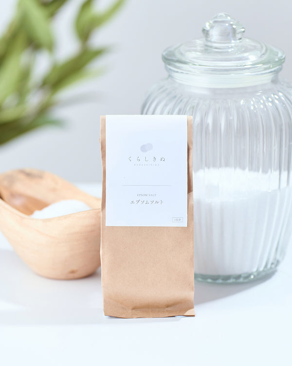 くらしきぬのエプソムソルト*