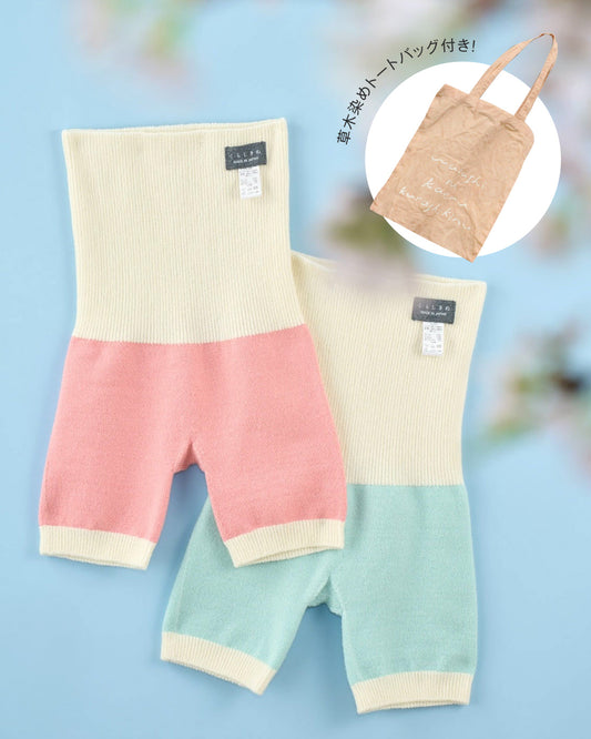 彩りはらぱん ショートタイプ (限定色2種) ＋トートバッグセット*