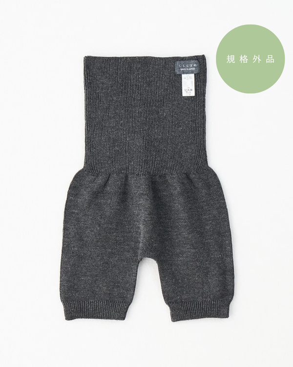 8月下旬お届け【規格外品｜20%OFF】ラミー＆シルクはらぱんショートタイプ*