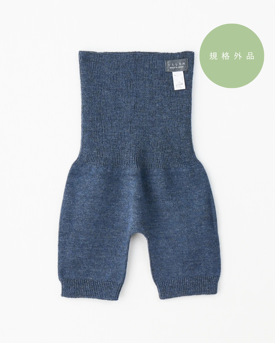 8月下旬お届け【規格外品｜20%OFF】ラミー＆シルクはらぱんショートタイプ*