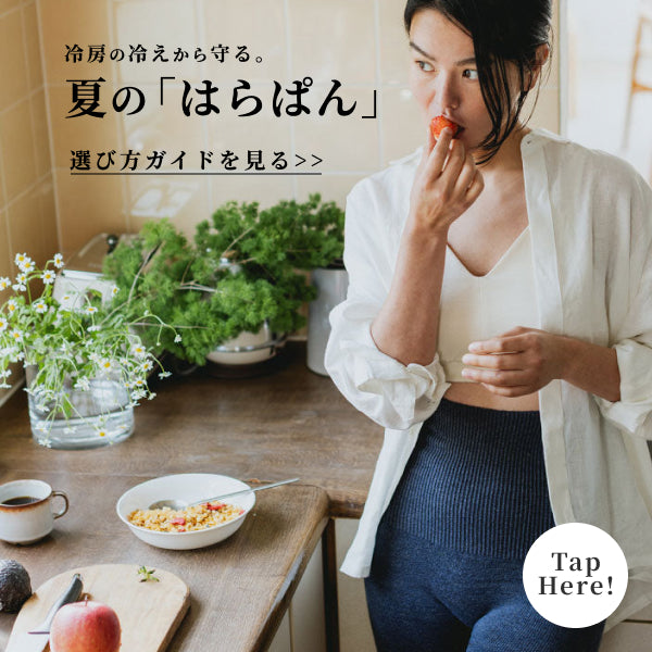 楽天市場】シルク ももひきの通販 シルク100%絹薄手肌着インナー 下のみ