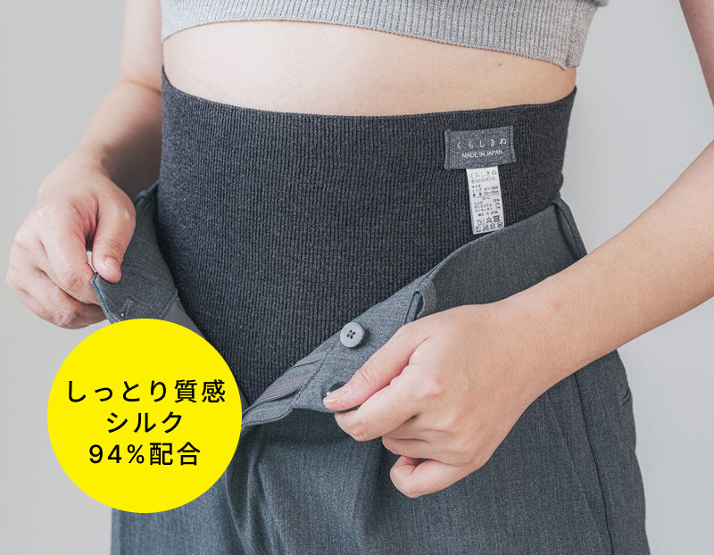 極上のなめらかさと薄さ。シルク94%はらぱん