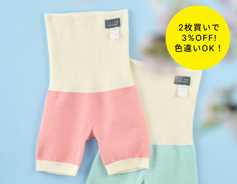 2色買いで割引！新生活のギフトに人気「彩りはらぱん」に限定色が登場