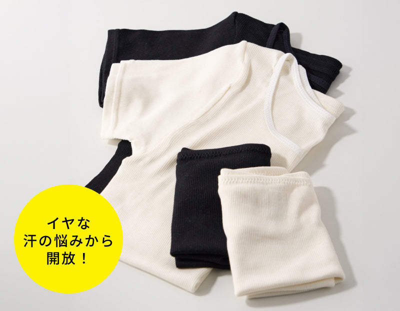 脇汗や蒸れの汗悩みから救う、フレンチスリーブ＆ショーツのシルクインナーセット