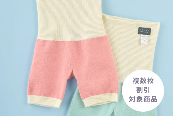 ハッピーな彩りと、薄手シルク&ウールの心地よさ。彩りはらぱん限定色