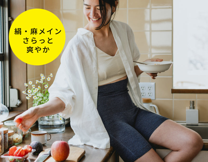 ほどよい温かさと熱を逃がすサラッと感にファン多数。初夏におすすめ「ラミー＆シルクはらぱん」
